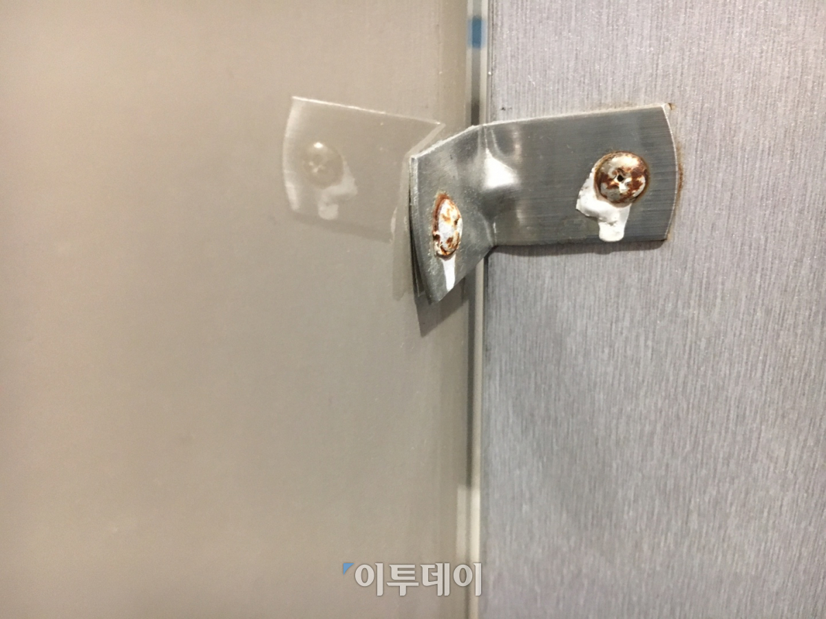 ▲몰카 설치가 의심되는 구멍을 시민들이 막아놓은 것을 확인할 수 있었다.(사진=김소희 기자)