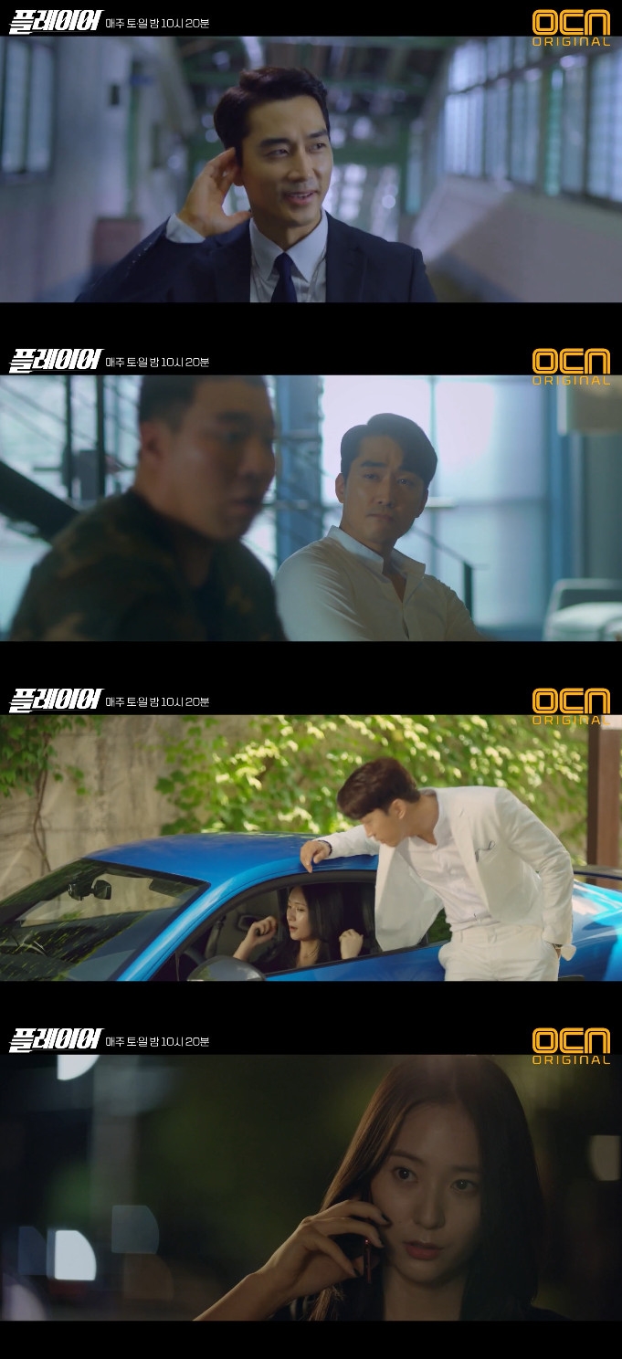 (출처=OCN플레이어 )