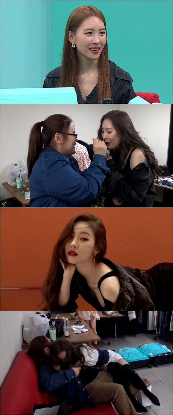 (사진=MBC '전지적 참견 시점')