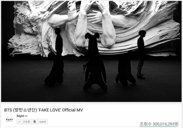 (사진=빅히트 엔터테인먼트)