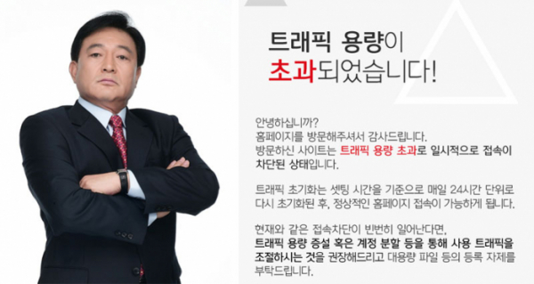 (출처=DSKM 엔터테인먼트, 두리랜드 홈페이지.)