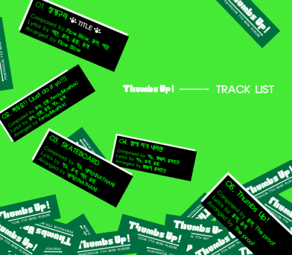 (사진=큐브엔터테인먼트)