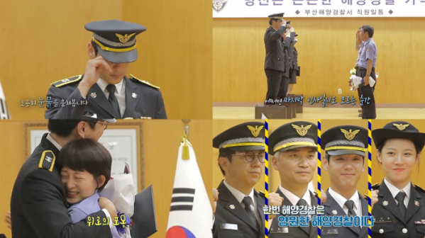 (사진=MBC에브리원 제공 )