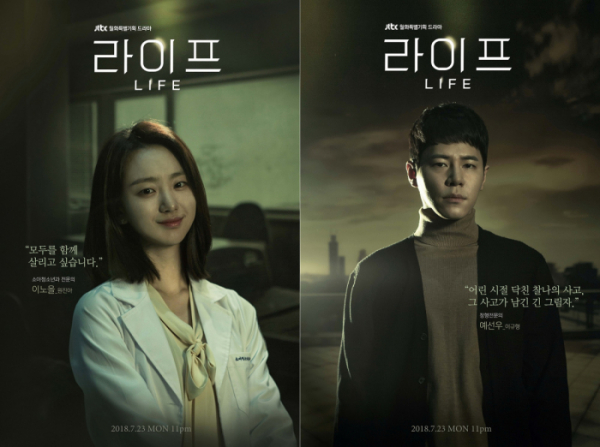(사진=JTBC)
