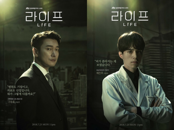 (사진=JTBC)