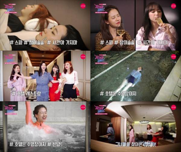 (사진=라이프타임 제공)