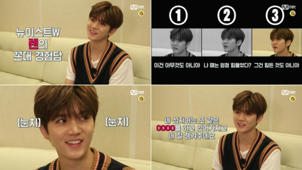 (사진=Mnet 제공)