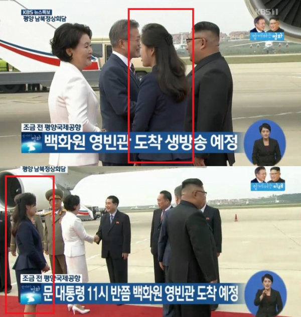 (출처=KBS화면캡쳐)