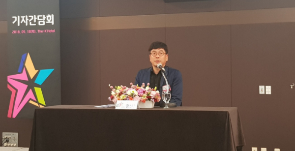 ▲강신철 지스타조직위원장위 11월 부산 벡스포에서 개최하는 '지스타2018' 참가 현황에 대해 설명하고 있다. 