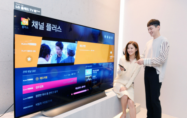▲LG전자가 20일 LG 스마트 TV에서 방송 채널을 볼 수 있는 ‘채널플러스’ 무료 채널을 늘렸다고 밝혔다. (사진제공=LG전자)