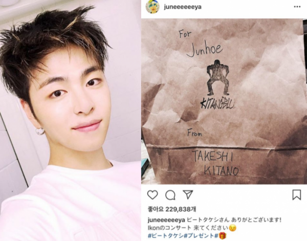 (사진=구준회 SNS)