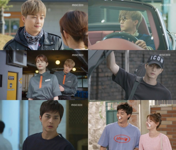 (사진=MBC UHD 주말드라마 '부잣집 아들' 화면캡처)