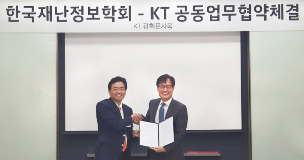 ▲KT GiGA IoT사업단장 김준근 전무(오른쪽)와 한국재(사진제공= KT)