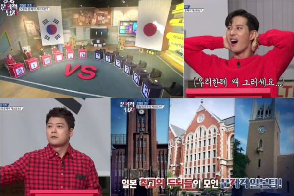 (사진=tvN '뇌섹시대-문제적 남자')