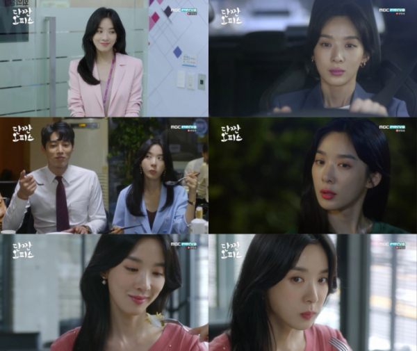 (사진=MBC에브리원)