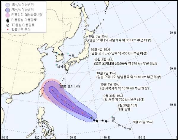 ▲제25호 태풍 '콩레이' 이동 경로(출처=기상청 홈페이지)