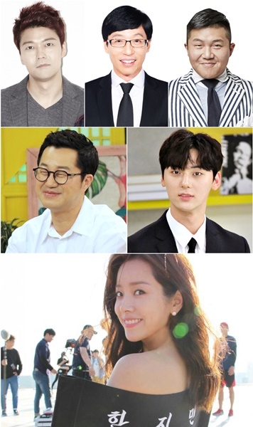 (사진=KBS 2TV ‘해피투게더’ 제공)