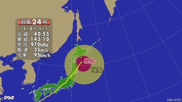 ((출처=일본 NHK 방송화면))