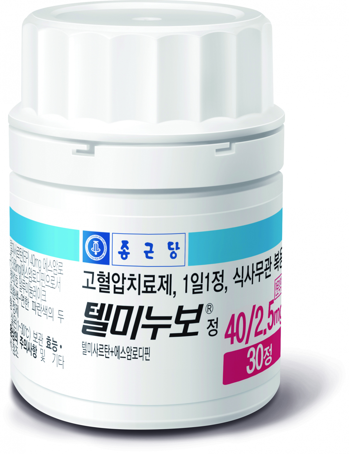 (사진제공=종근당)