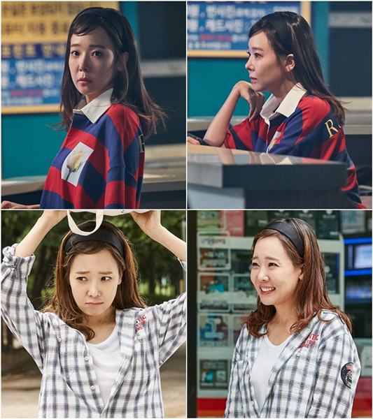 (사진=MBC ‘내사랑 치유기’ 제공)