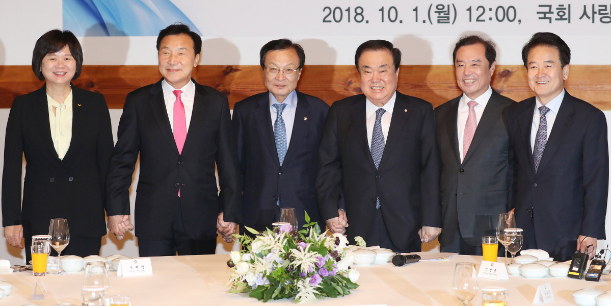▲1일 오전 국회 사랑재에서 열린 문희상 국회의장과 여야대표의 모임인 초월회에서 참석자들이 손을 맞잡고 있다. 왼쪽부터 정의당 이정미 대표, 바른미래당 손학규 대표, 더불어민주당 이해찬 대표, 문희상 국회의장, 자유한국당 김병준 비대위원장, 민주평화당 정동영 대표. (연합뉴스)