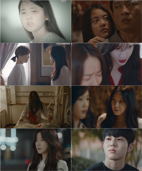 (사진=KBS2 ‘오늘의 탐정’ 방송화면 캡쳐)
