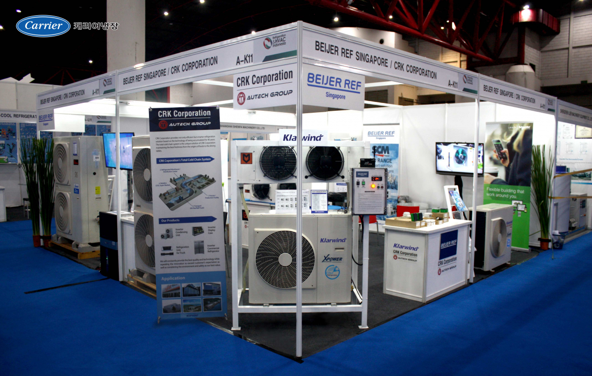 (사진제공=캐리어냉장)