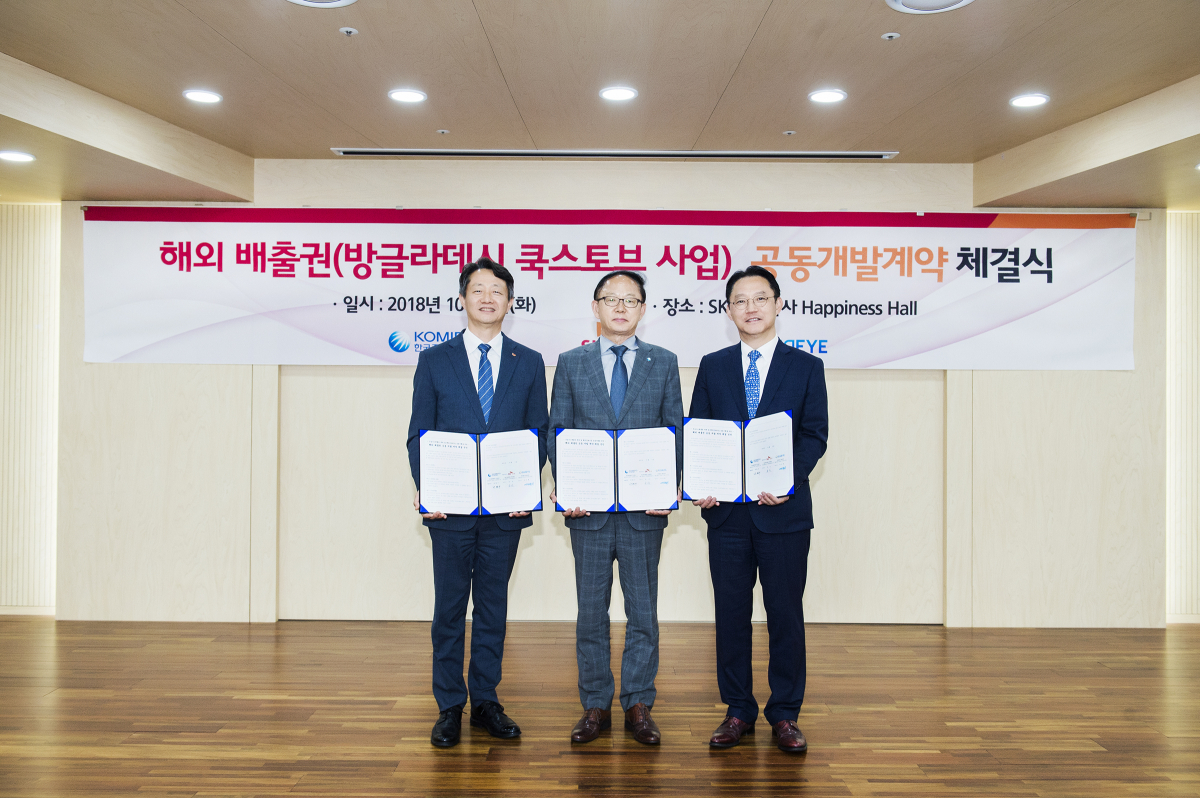 ▲한국중부발전은 2일 SK증권 사옥에서 SK증권, 에코아이와 '해외 탄소배출권 공동개발 계약’을 체결했다.  (왼쪽부터 SK증권 김신 사장, 한국중부발전 박형구 사장, 에코아이 이수복 사장)(한국중부발전)