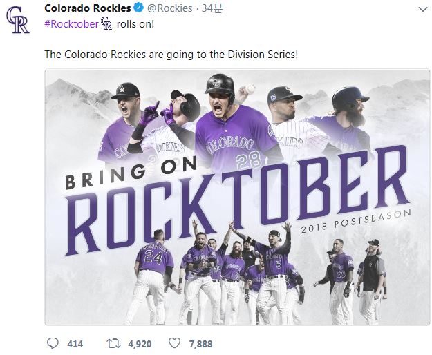 (출처=콜로라도 로키스 트위터)