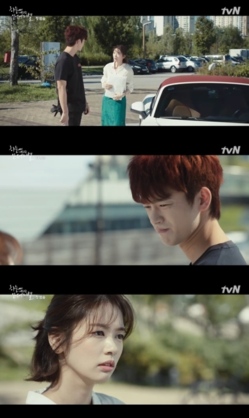 (사진=tvN '하늘에서 내리는 일억개의 별' 방송화면 캡처)