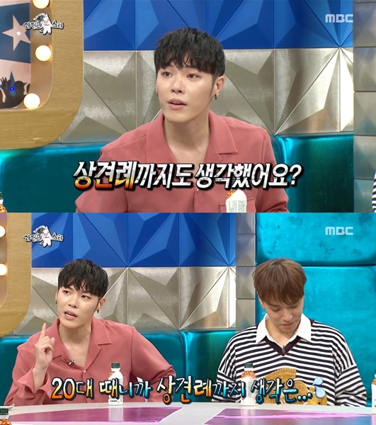 (사진=MBC '라디오스타' 방송화면 캡처)