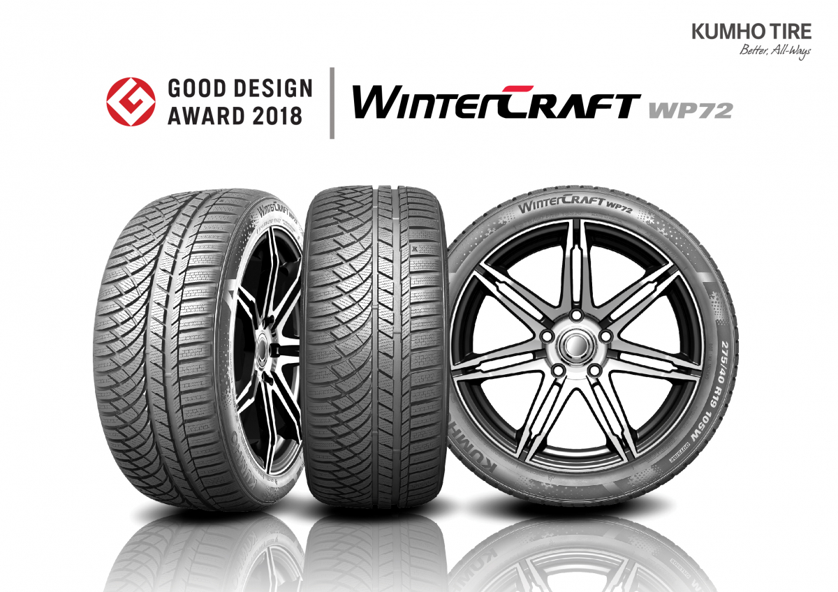 (사진제공=금호타이어)