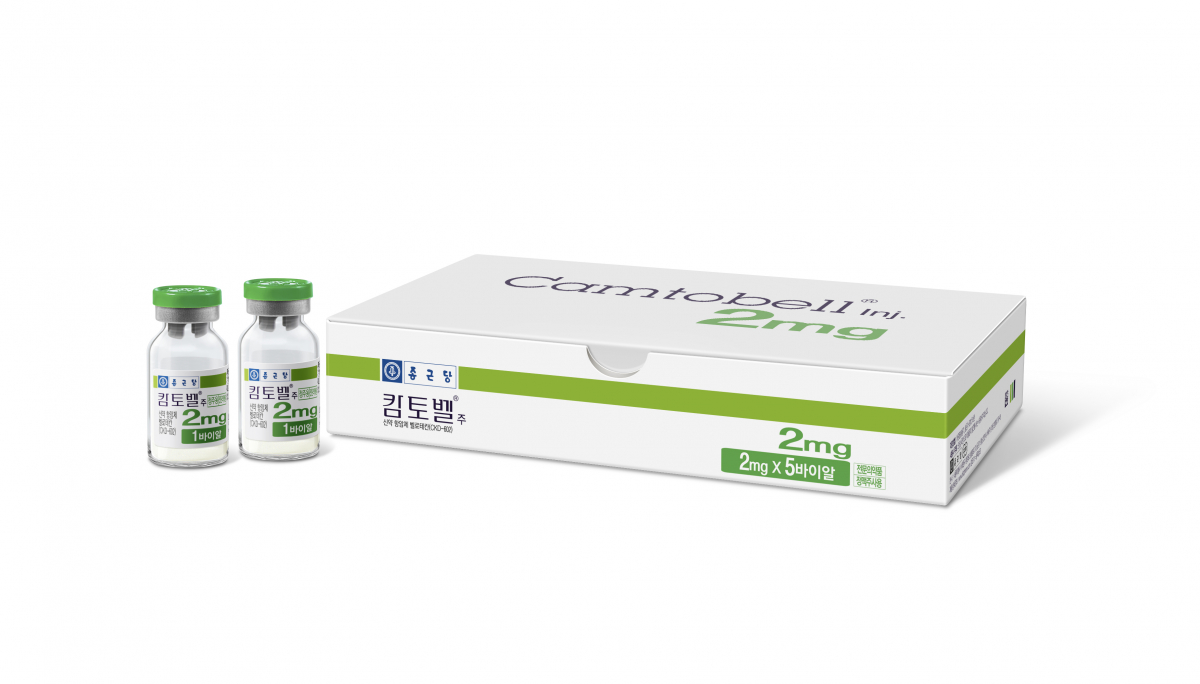 (사진제공=종근당)