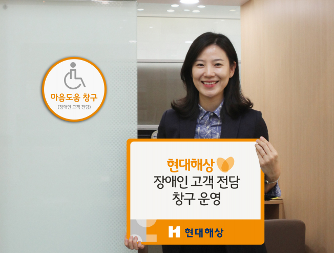 (현대해상 제공)