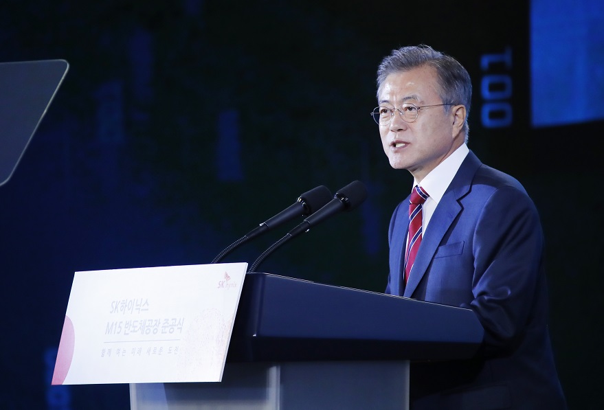 ▲문재인 대통령이 4일 오전 충북 청주시 흥덕구 SK하이닉스에서 열린 'M15' 공장 준공식에서 축사하고 있다. (연합뉴스)