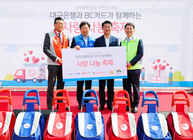 ▲BC카드는 4일 오전 대구 동구 율하체육공원에서 대구은행, kt그룹희망나눔재단, 대구 동구청, 대구제일푸드뱅크와 함께 ‘사랑나눔축제’를 진행했다. (왼쪽부터)최석진 BC카드 전무(커뮤니케이션실장), 박명흠 대구은행 행장 직무대행, 배기철 대구 동구청장, 박덕상 대구제일푸드뱅크 관장(BC카드 제공)