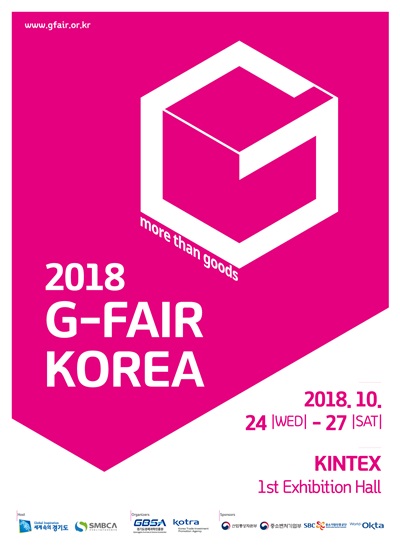 ▲'GFK 2018' 포스터
