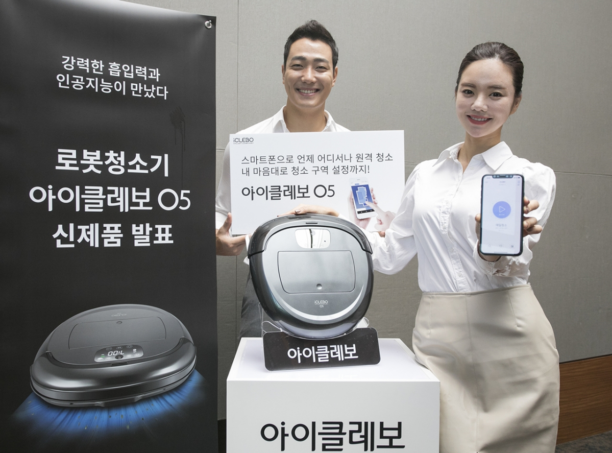 ▲유진로봇의 프리미엄 로봇청소기 신제품 ‘아이클레보 O5’(사진제공=유진로봇)