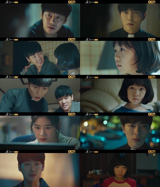 (사진=OCN ‘손 the guest’ 8회 방송캡처)