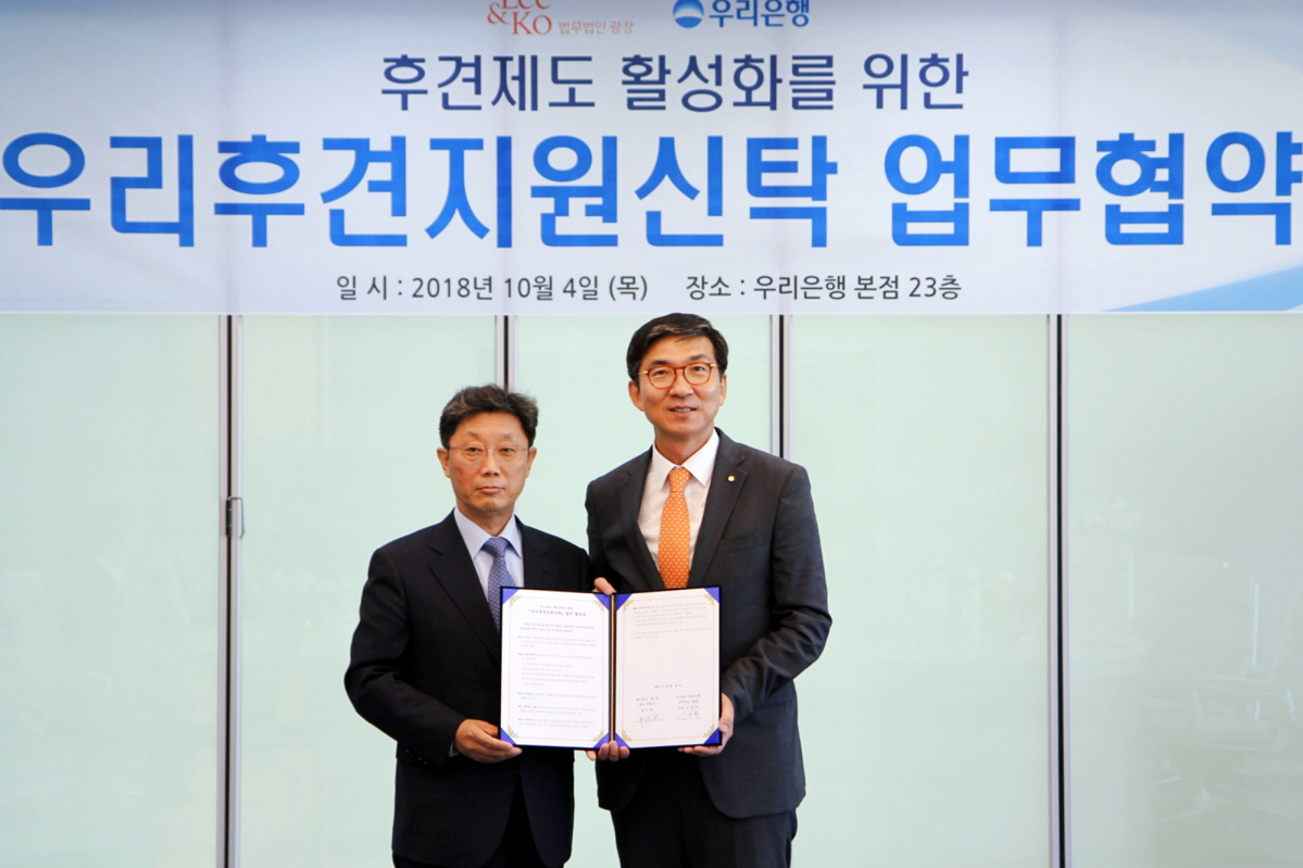 (사진제공=우리은행)