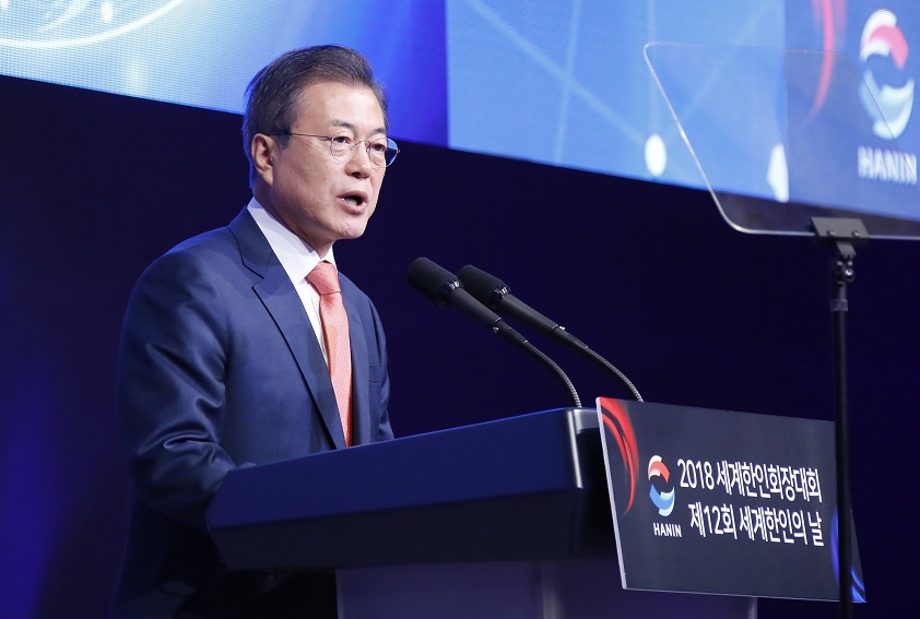 ▲문재인 대통령이 5일 오전 서울 잠실 롯데호텔월드에서 열린 제12회 세계 한인의 날 기념식에서 축사하고 있다.(연합뉴스)