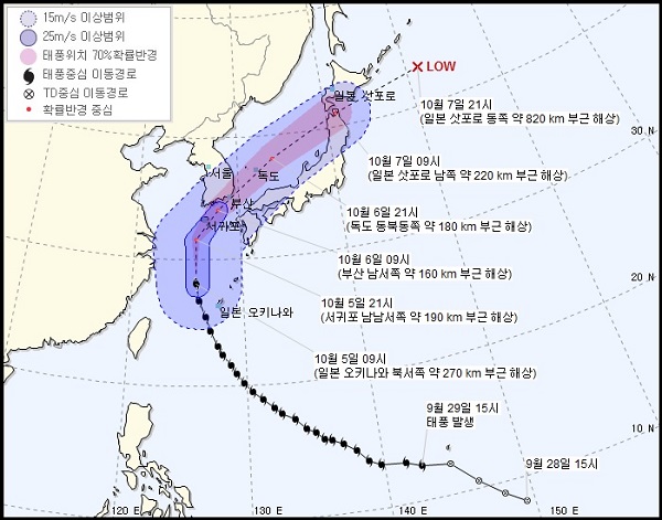 (출처=기상청 홈페이지 캡처)