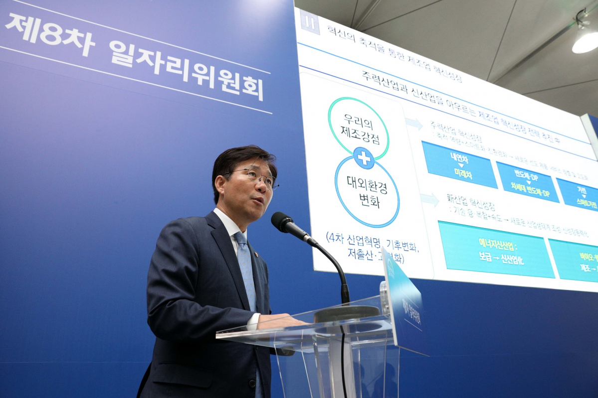 ▲산업통상자원부 장관 4일 충북 청주 SK하이닉스 M15에서 열린 제8차 일자리위원회 회의에서 신산업 일자리창출 프로젝트 지원방안 안건 보고를 하고 있다.(뉴시스)