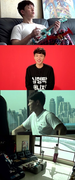 (사진=MBC ‘전지적 참견 시점’ 제공)