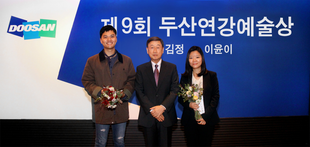 (사진제공=두산그룹)