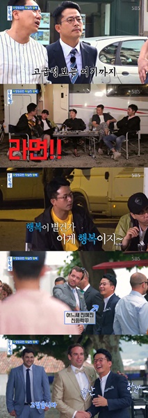 (사진=SBS '무확행 – 무모하지만 확실한 행복' 화면 캡처)