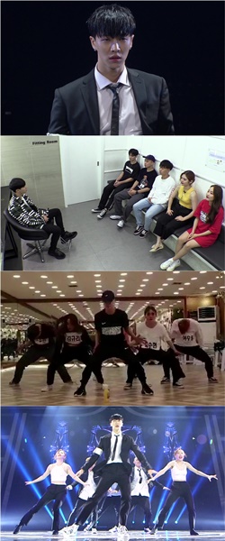 (사진=KBS 2TV ‘댄싱하이’ 제공)