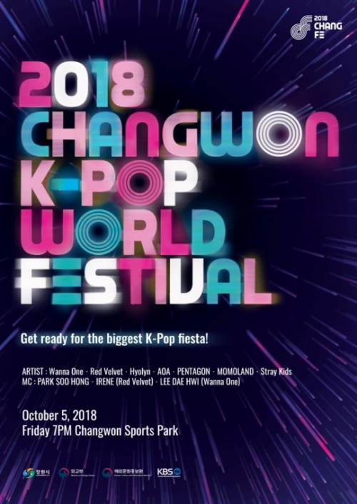 (출처='2018 창원 K-POP 월드 페스티벌' 포스터)