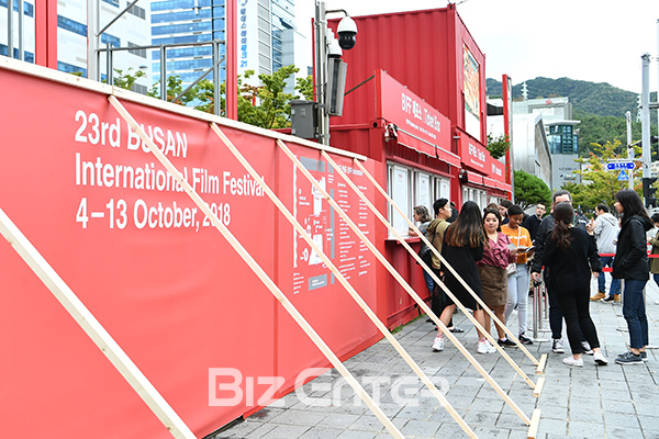 ▲영화의전당 매표소(사진=고아라 기자 iknow@)