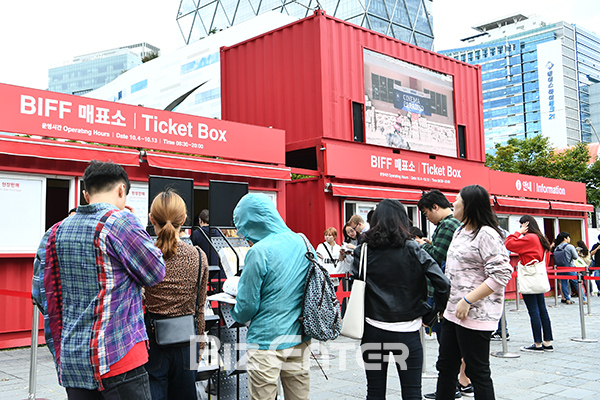 ▲영화의전당 부산국제영화제 매표소(사진=고아라 기자 iknow@)
